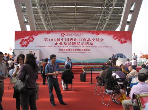 廣交會圖片與展覽服務全解析 一站式專業服務盡在中科商務網